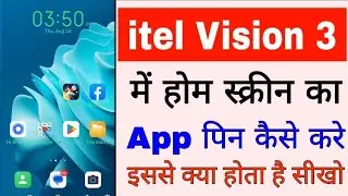 itel vision 3 me home screen ka app pin kaise kare।how to pin home screen app in itel vision 3