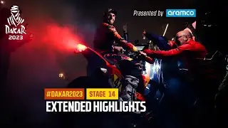 Extended highlights of Stage 14 presented by Aramco - #Dakar2023