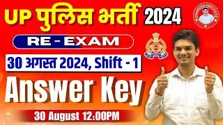 UP POLICE RE-EXAM 2024 ANSWER KEY 30 August (1st SHIFT ) By CHANDRA INSTITUTE ALLAHABAD