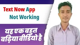 Text Now App Not Working / working area codes of textnow app