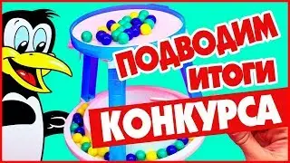 #ARPGREEN | Итоги конкурса на 450.000$