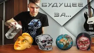 Топ профессий будущего. Выбор профессии 2020.