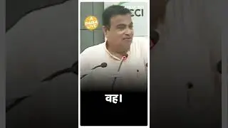 Nitin Gadkari ने जताई IIT से क्या नाराजगी? | Paisa Live