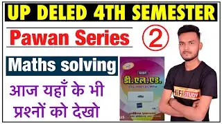 UpDeled 4th Semester Math Solve Pawan Series | BTC Math Pawan Series | 4th Sem Math Pawan Series