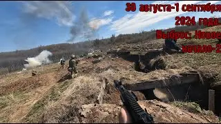 Анонс игры. Выброс: Новое начало-2. #game #airsoft #stalker #larp #shooting #игра #сталкер