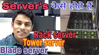 How Server Looks and its parts | Server Types | In Hindi