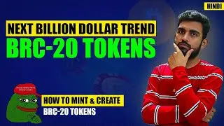 [Hindi] What Is #BRC20 Tokens ? | How To Mint & Create BRC20 Token | BRC20 vs ORC20