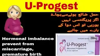 U-Progest | Micronised Progesterone