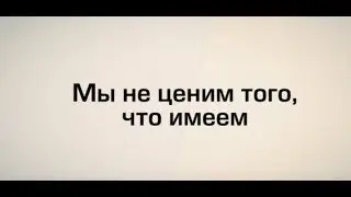 Не ценим, что имеем. Разговор на кухне со Светланой Ладой-Русь