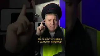 Обязаны ли повернуть на стрелку?