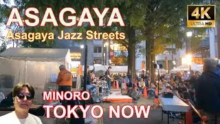 [4K] Asagaya, Asagaya Jazz Streets 10/26/2024 | 阿佐ヶ谷, 阿佐谷ジャズストリート2024 @TOKYO NOW