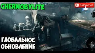 Chernobylite - глобальное обновление Red Forest  обзор геймплей игры .