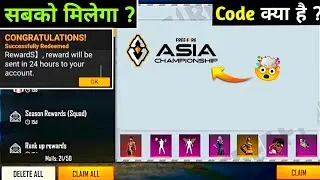 FREE FIRE REDEEM CODE FOR TODAY NOVEMBER 20 | FF REWARDS REDEEM CODE | FF REDEEM CODE TODAY