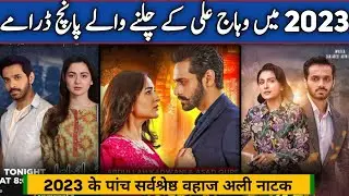 Wahaj Ali Top 5 Best Dramas 2023 | Wahaj Ali Dramas