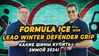 Какие зимние шипованные шины лучшие зимой 2024?