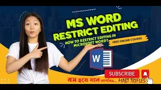 MS Word Restrict Editing। Restrict Editing in Microsoft Word in Bangla । How to Restrict Editing ।