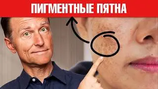 Дефицит ЭТОГО минерала вызывает возрастные пигментные пятна 🧐