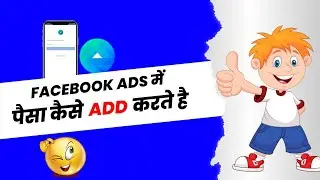 FACEBOOK ADS ME PAISA KAISE ADD KARE 🤔 | HOW TO ADD MONEY IN META ADS | HOW TO ADD MONEY IN FB ADS