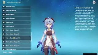 GANYU ALL VOICE LINES (JAPANESE)