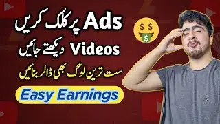 Real Earning Websites For Lazy People || Watch Ads Complete Surveys And Earn Money