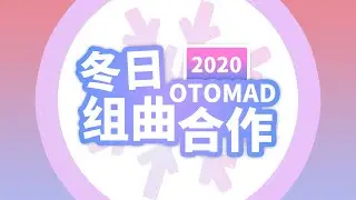 2020 Winter Medley Otomad Collaboration