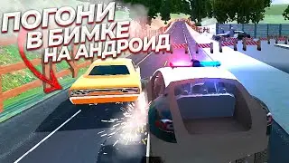 ДНИЩЕ ДНИЩЕНСКОЕ Андроида или ЛУЧШАЯ BeamNG Drive на телефон???