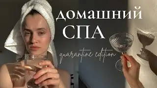 день заботы о себе