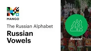 Distinctly Russian Vowels  - Learning the Russian Alphabet - Ep. 6