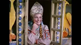 Загляни в окошечко!