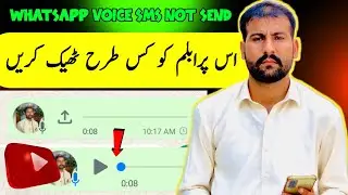 How To Fix Whatsapp Voice Message Not Sending || Voice message problem on whatsapp ||