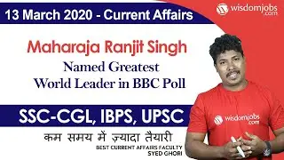 Maharaja Ranjit Singh named greatest world leader in BBC Poll | 13 March 2020 @Wisdom jobs