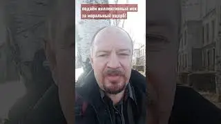 Памятник Ленина в Хабаровске: Подаём иск за моралку! Пусть живут в судах!