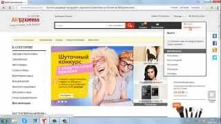 Как оформить и оплатить заказ на алиэкспресс aliexpress