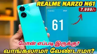 Realme narzo n61 Unboxing tamil | realme narzo n61 4g | best mobile phone under 8000 | Realme narzo