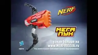 Нерф Мега Лук - A8768 - Бластеры и оружие Nerf в продаже на TOY RU