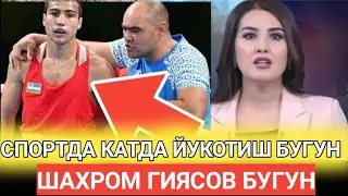 ТЕЗКОР! ШАХРОМ ГИЯСОВ ХАКИДА ЯНГИ МАЛУМОТ.