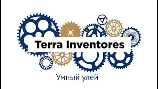 Terra Inventores. Выпуск 3. Умный улей