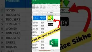 बेसिक से एडवांस तक MS-Excel कोर्स हिंदी में सीखें 