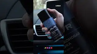 Сверчки проснулись?! Не беда! Бери Силиконовую смазку LAVR.