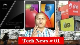 Tech News #01-ViVo V5S ,Moto E4 ,BSNL Idea Vodafone And Airtel Data Plans,Google Map new feature