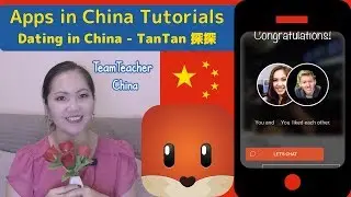 TanTan (探探) Dating App: How to Use tantan Guide Apps in China Tutorial