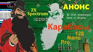 Все Карабасы. Анонс серий роликов по сборке, настройке и пользованию.