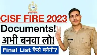 CISF Fire Documents 2023 | CISF Fireman DV Documents List 2023 | CISF Fire DV Kab Hoga 2023