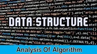 Data Structure | Analysis Of Algorithm | Comparision of Algorythm | Lecture 3