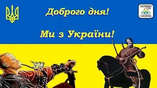 Одного ранку, ще на світанку Кавер на укулелі 2023 Українські пісні