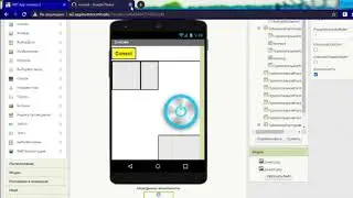 Делаем своё приложение для управления по Bluetooth в MIT APP INVENTOR