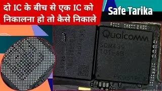 दो ic के बीच से एक ic को safe तरीका से कैसे निकाले | black pasted ic remove new trick