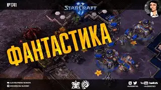 ИГРА ГОДА - 2023?! Фантастика в битве двух корейских профессионалов в StarCraft II: Cure vs Dark