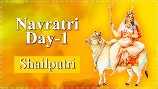 Navratri Day 1 | Navratri Special 2021 | Shailaputri Mata | शैलपुत्री | Navratri Day 1 Details