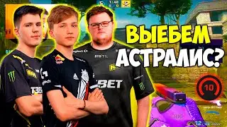 BOOMBl4 ВМЕСТЕ С M0NESY И B1T ИГРАЮТ ПРОТИВ БЫВШИХ ИГРОКОВ АСТРАЛИС! МОНЕСИ И БУМЫЧ vs DEV1CE CS:GO